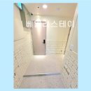 햇살가득한방고시텔 | 산곡동 고시텔 안전숙박 베일리스테이 안전과 쾌적함이 돋보이는 공간