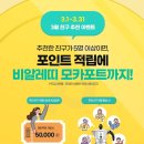 바른모바일 이미지
