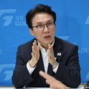골드라인