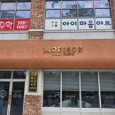 신도데이타시스템 | 광교 헤드스파 모디슨에서 두피 힐링케어 받기, 중흥S클래스 널널한 주차까지 완벽 :)