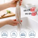 뚝통 | 손질 걱정 뚝 질기지 않고 야들야들한 냉동 통 왕낙지 요리 솔직 후기