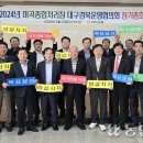 북영덕농협 병곡지점 이미지