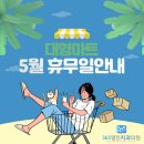 이마트24 파주운정점 이미지