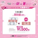 으뜸플러스(경기광주중앙점) 이미지