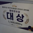 입곡군립공원(주차장옆) 네이버블로그