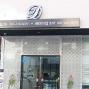 카페더카 이미지