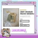 이노이브 - 익산시 중앙로 24 | 브라이트닝과 딥클렌징 다 챙기는 천연비누 르벨리아 글로우아카이브바 후기