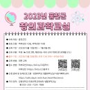 학부모와 함께하는 창의과학교실 이미지