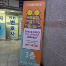 으뜸50안경 계양구청점 | 다초점 안경 싸게 잘 하는 인천 계양구청점 으뜸50안경(사장님이 꽤나 친절해서 단골할 예정인 안경점)