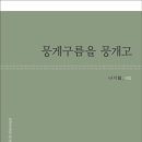 남양여인숙 이미지