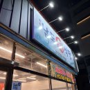 최고횟집 | [세천맛집] 남도회수산,두툼한횟집,가성비최고,내돈내산 후기 !