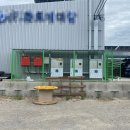 HM 태양광발전소 이미지