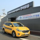 수원시교통약자이동지원센터 이미지