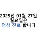 송홍기신경과의원 이미지