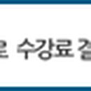 두드림보습학원