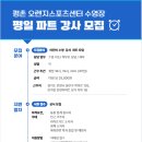 오렌지스포츠센터 이미지