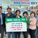 예래동-1 뉴스제주