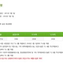 (주)일신에너지 이미지