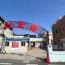 건천(부산) 이미지