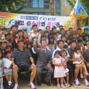 K-리그 올스타와 함께 사랑과 희망을(신명보육원)이주열한국청소년문화재단이사장님과함께 이미지