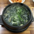 자연굴국밥&생선조림