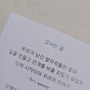 부모님 친구들한테까지 딸램 덕질 소문내는법! 이미지