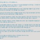 제발 얕은 지식으로 다 아는듯이 쓰지 말죠 우리 ( 문의글 추가 ) 이미지