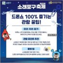 풍림2단지.소래포구입구 | 소래포구 축제 2025 기본정보 가수 라인업 드론쇼 프로그램 행사 일정 주차 교통 인천