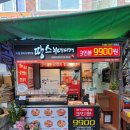 땅스부대찌개(진주중앙시장점) 네이버블로그