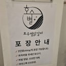 주식회사 문화셀프랜드 | <호수별 닭갈비, 리버레인> 내돈내산 방문 후기/춘천 레고랜드 의암호 뷰맛집&amp;카페