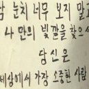 혼여1- 제주