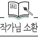임동선아이세이언어연구소