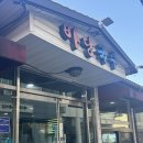 바당올레 | 제주 바당국수 내돈내산 후기｜서귀포 올레시장 근처 고기국수 맛집 추천