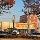 신일LPG충전소 이미지