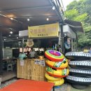 철구소펜션 이미지