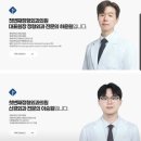 <철산정형외과>[첫번째정형외과의원]-물리치료/도수치료/체외충격파치료/야간진료