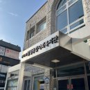 거제종합사회복지관 뒤 | 경험을 콘텐츠로 만드는 블로그 퍼스널브랜딩 강의 후기, 잠실종합사회복지관 청년센터