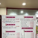 지례숯불갈비 이미지