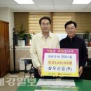 ㈜삼우산업 이미지