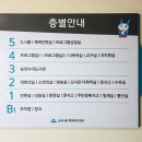 숭의4동 행정복지센터 이미지