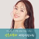 백합의원 이미지