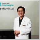 선진치과의원 이미지