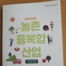 농업회사법인 주식회사 메타그린