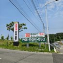 캐리비안펜션 | 수도권 카라반 캠핑 용인 캐리비안캠프카라반펜션 1박2일 후기
