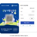 화순군립 최상준미술관 기획초대전 자연의 숨결 | 화순군립최상준미술관 : 자연의 숨결 다양한 시각에서 바라본 풍경