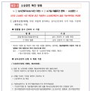 스마트컨설팅