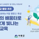 영태양광2호 이미지