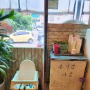 불티나왕돈까스 이미지