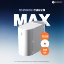 중부대로3L | 미닉스 플렌더 프로 MNFD-200G 사용 후기 리뷰 및 하이마트 행사 정보