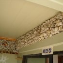 가파도민박 이미지